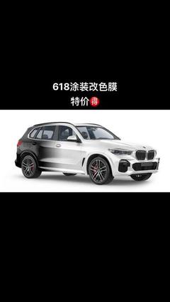 貼膜改裝的藝術 讓你的座駕煥發新生之路