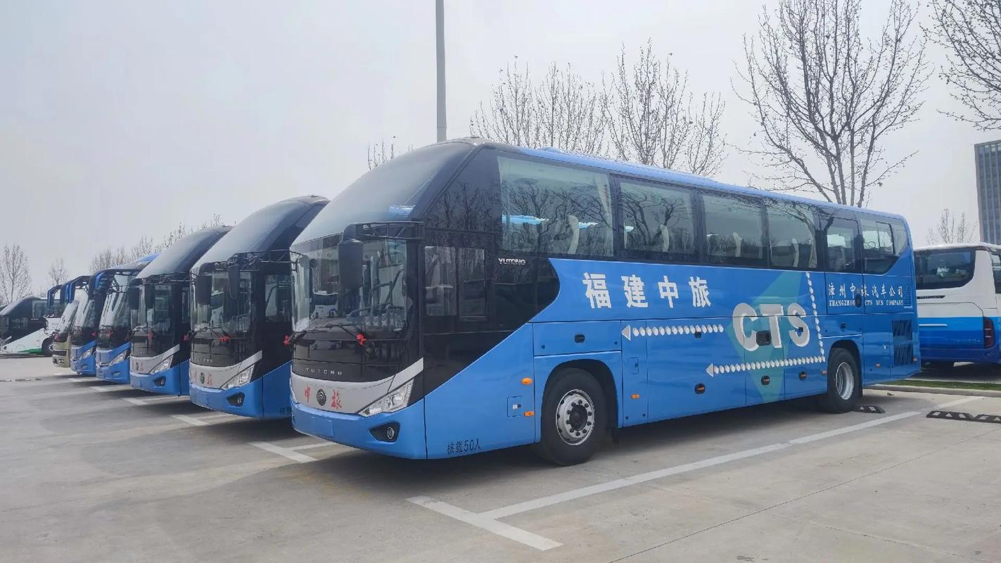 漳州中旅汽車公司，為您提供安全、舒適、整潔的出行體驗