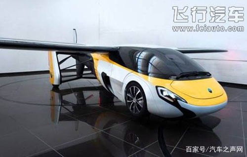 未來十年新賽道之爭 無人駕駛與飛行汽車，誰將引領主流？