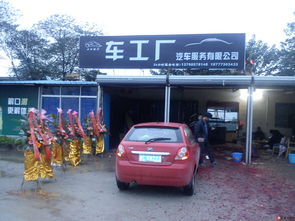 改裝,噴漆,事故車(chē) 車(chē)輛保養(yǎng) 愛(ài)車(chē)有問(wèn)題就找車(chē)工廠(chǎng) 桂林二手車(chē)信息 二手車(chē)信息 桂林二手市場(chǎng)